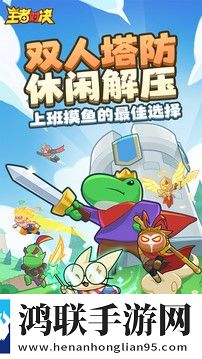 王者对决手游安卓版下载-王者对决最新破解版v1.1.3