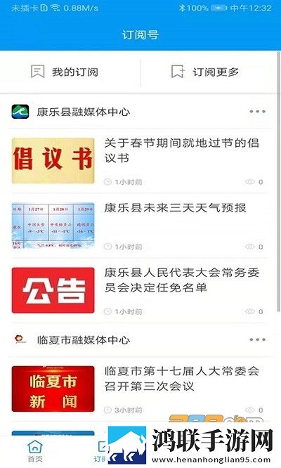男女行乐图片大全测试版下载,男女行乐图片大全小窗版边看边聊两不误下载
