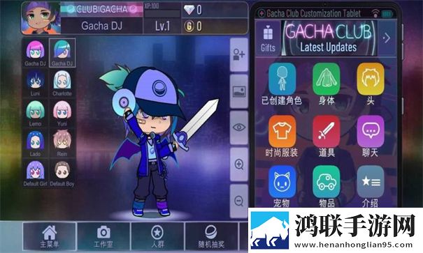 加查俱乐部最新版