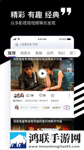 6996电视影片免费人数2024年清爽版界面简洁到感人下载-6996电视影片免费人数2024年评论版下载