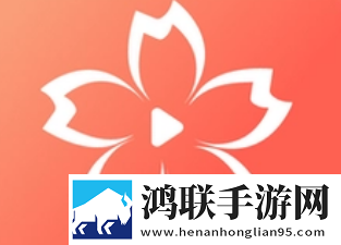 免费高清在线观看免费的ppt软件高音质版高音质动听