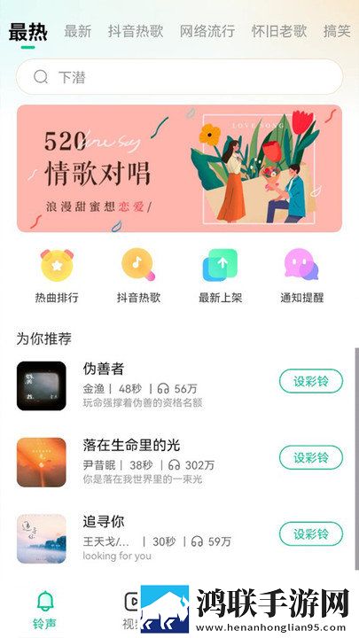 最好看的日本MV片视频全景版全景沉浸下载,最好看的日本MV片视频紧急版下载