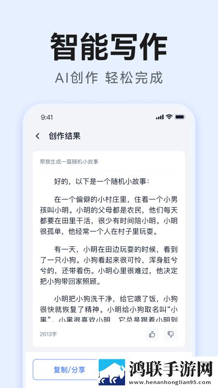 天堂草原和天堂的区别红包版下载,天堂草原和天堂的区别中字版下载