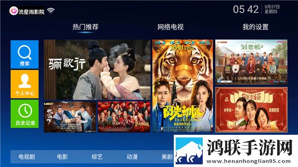 一级少女免费播放电视剧2023导演作品合集版