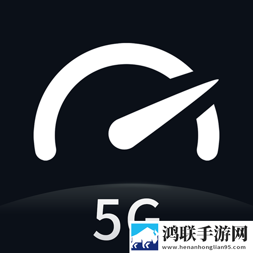 网络测速神器speedtest安卓版