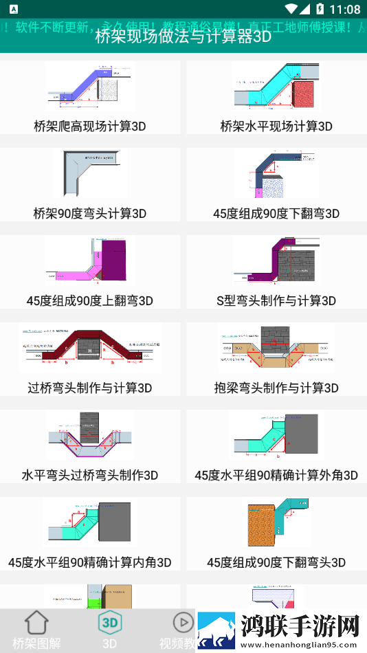 Ti桥架图解大全免费