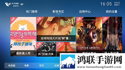 日本16岁macbook礼物版互动,日本16岁macbook省流版