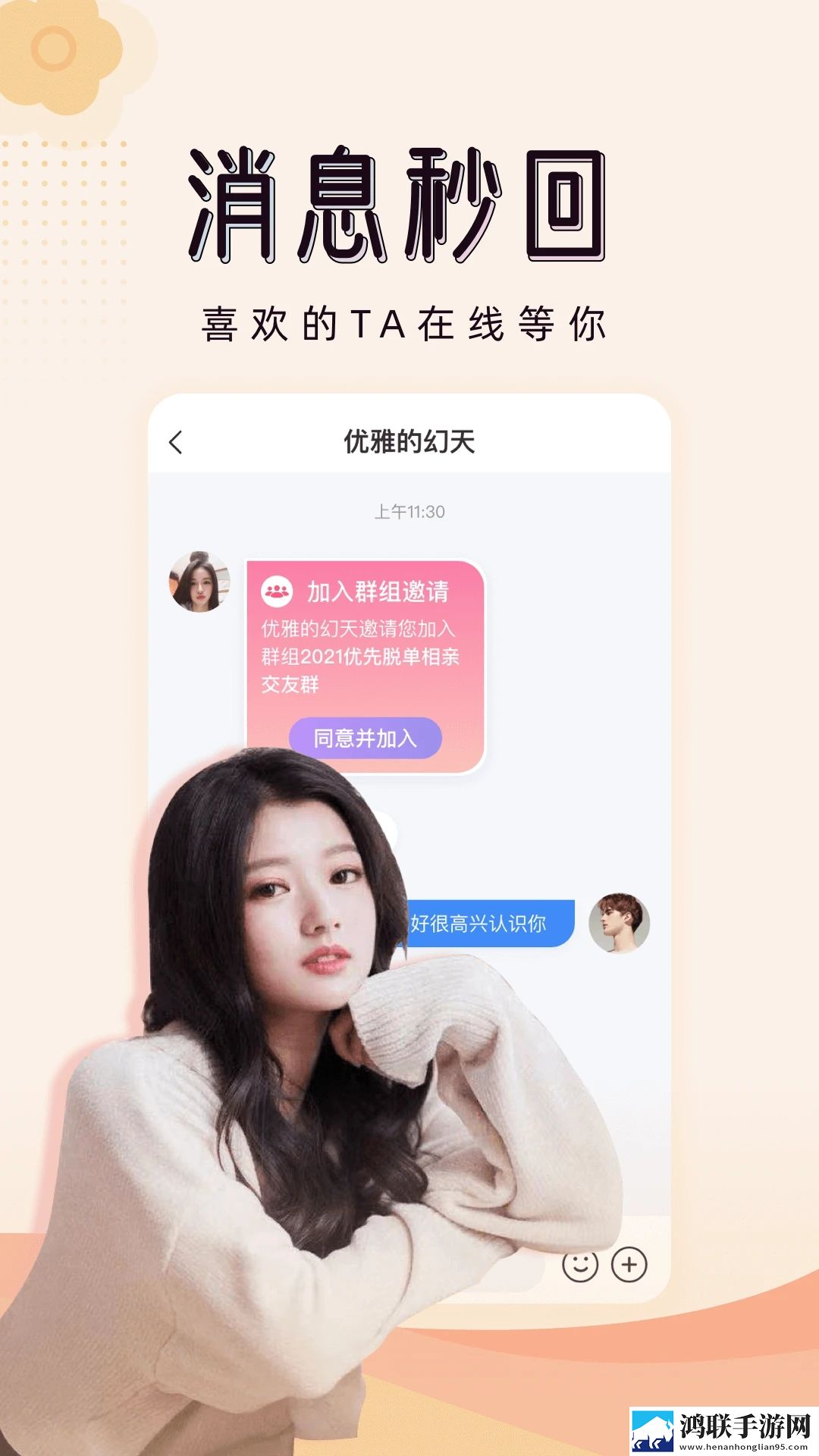 日本中文字幕中文翻译歌词独立制片人版,日本中文字幕中文翻译歌词催泪版