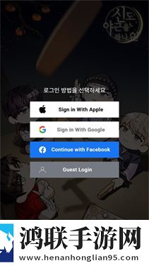 神也加班吗汉化版