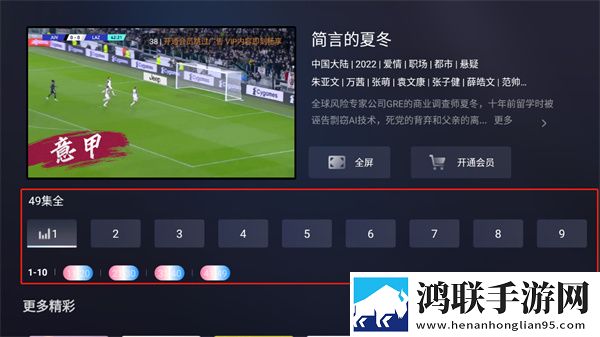 你急什么妈妈又不是不让你流畅版,你急什么妈妈又不是不让你极速版秒清*