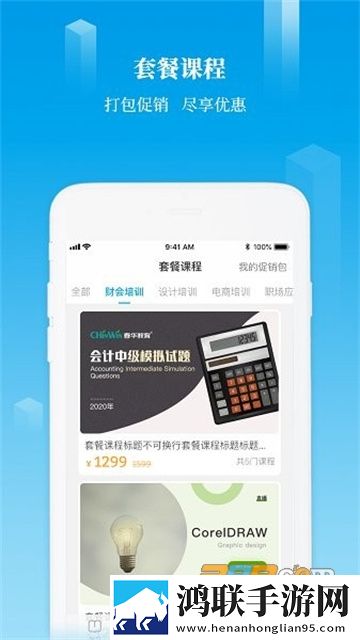 蘑菇视频红色logo入口设置舞蹈版下载,蘑菇视频红色logo入口设置情侣互动版下载