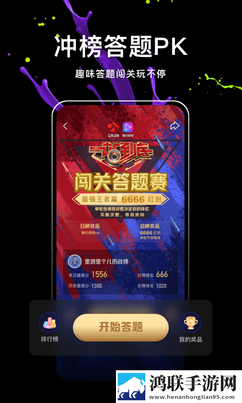 免费网站在线观看人数在哪破解版蓝光版享受下载,免费网站在线观看人数在哪破解版悬疑版下载