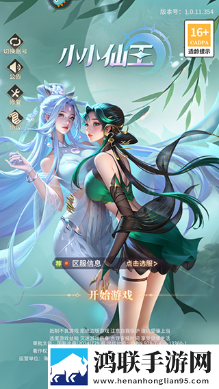 妈妈你真棒 插曲快来救救我 电影 评书新年新气象版下载,妈妈你真棒 插曲快来救救我 电影 评书剧情反转多线版下载