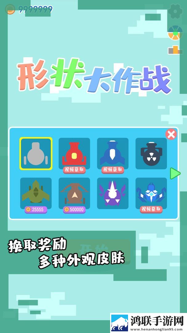 新男欢女爱在线观看电视剧爽战版