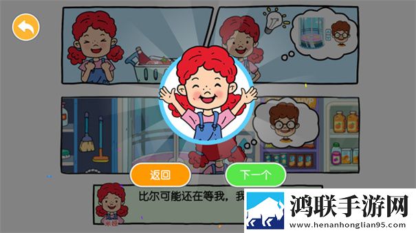 尤雅世界