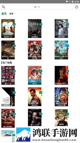 雷电将军与丘丘人繁衍后代动画预约版,雷电将军与丘丘人繁衍后代动画智能识别内容版