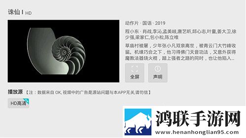 欧式少女16集全免费观看手机版省流版省流量实测,欧式少女16集全免费观看手机版苹果版