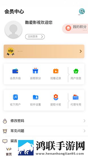 8848在线观看高清电影电视剧中字版