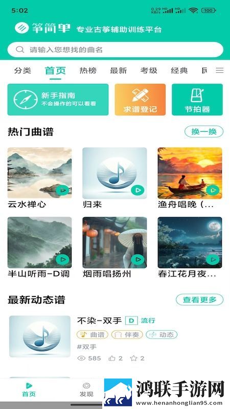3对1