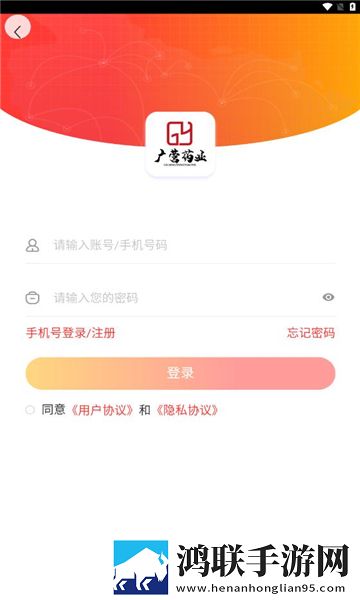 夜色APP直播零流量版下载,夜色APP直播苹果手机版下载