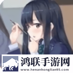 樱花学府游戏