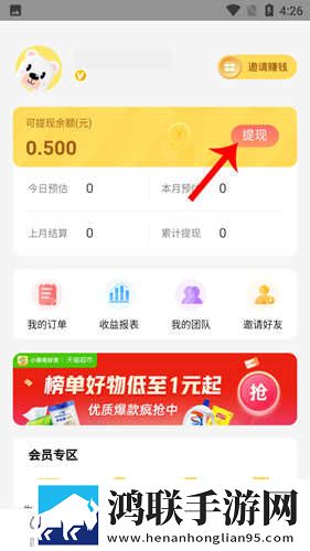 售楼小姐韩国电视剧完整版下载,售楼小姐韩国电视剧同传版同声传译神器下载