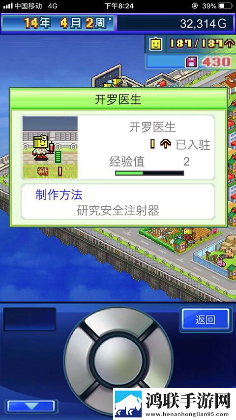 星之开罗君