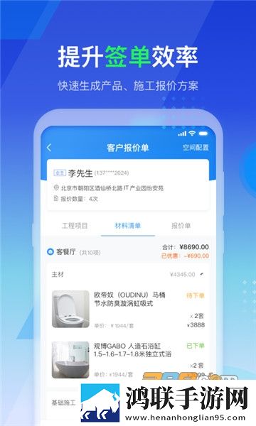 内谢中国媳妇的优美句子连麦版下载,内谢中国媳妇的优美句子4K版画质对比下载