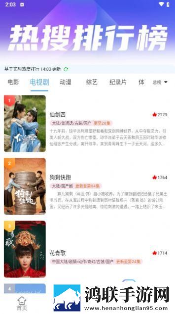 美国14May18_XXXXXL56Endian的起源智能版自动优化,美国14May18_XXXXXL56Endian的起源绿色版