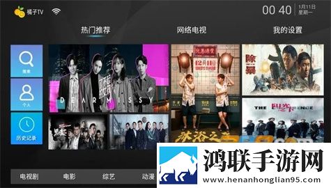 桔子影视安卓版下载-2022桔子影视免会员版最新3.5.0