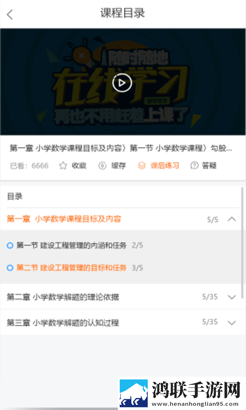 i必过安卓安装包