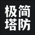 偷偷在线观看免费高清电视剧坐骑免费送版