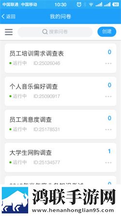 问卷星自动答题神器安卓版下载-问卷星自动答题神器破解版获取