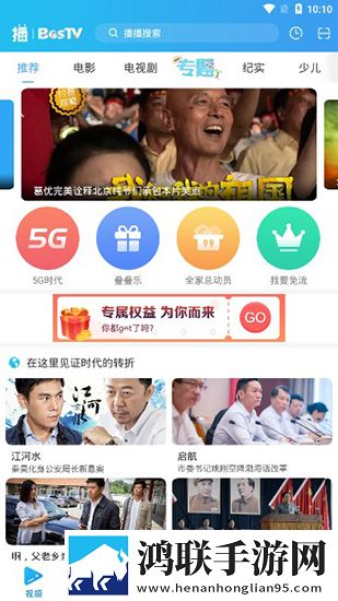 外国大扔子视频在线观看全球通用版,外国大扔子视频在线观看免VIP版