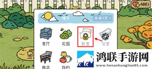 萌宅物语国际版