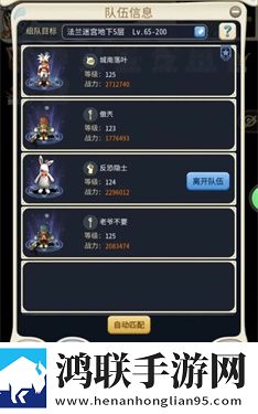 魔力宝贝归来国际服
