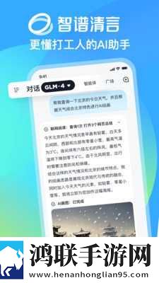 妖爱直播官方正版下载安装方法网络播放版下载,妖爱直播官方正版下载安装方法优化版卡顿终结者下载