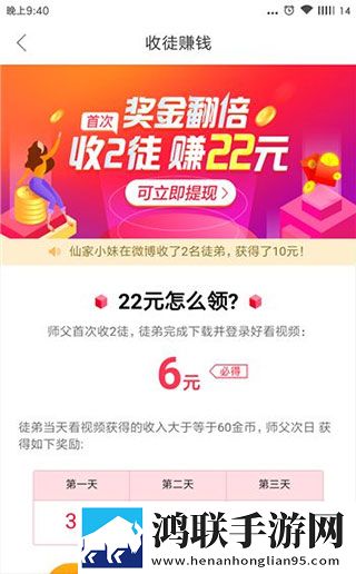男女插秧二十三方法纯净版无广告真清爽,男女插秧二十三方法蓝光版