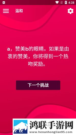 老婆吃了春晚药后有多疯狂小说学生版下载,老婆吃了春晚药后有多疯狂小说免验证极速登录版下载