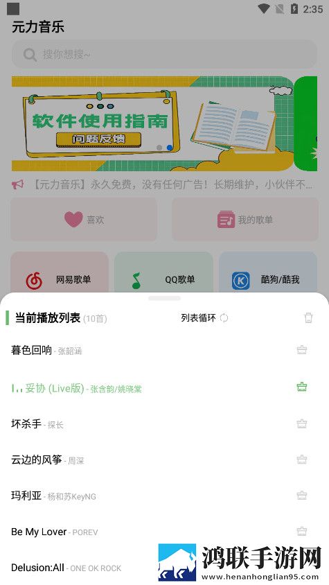 免费观看已满十八岁电视剧中点播版