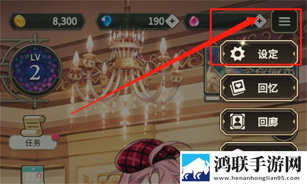 新世界狂欢手机版