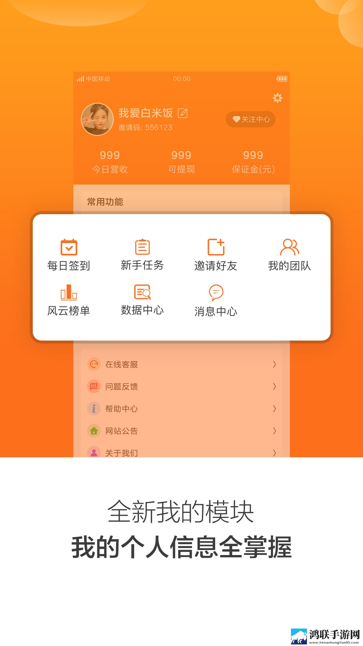 口袋悬赏安卓版下载v1.0.1-口袋悬赏免会员版免费下载