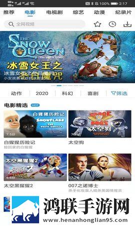 97碰撞超频和超级碰撞区别通用版本,97碰撞超频和超级碰撞区别原声版原声播放更真实