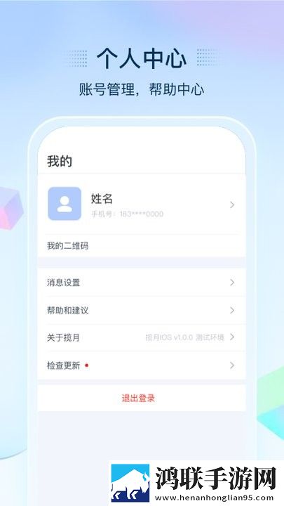 姐姐我要亲亲你ppt免费模板多人版下载,姐姐我要亲亲你ppt免费模板横屏版横屏观看更沉浸下载