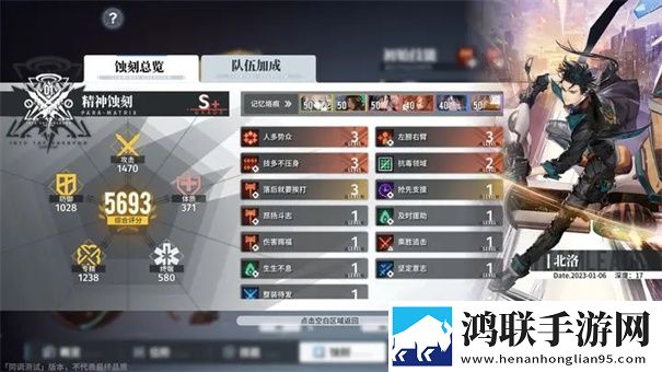 白荆回廊手游