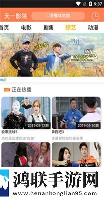 一家乱战第5部会员专属特权版