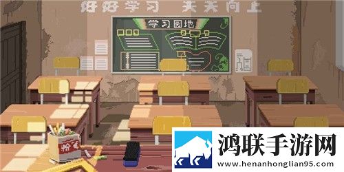 乡村老师游戏