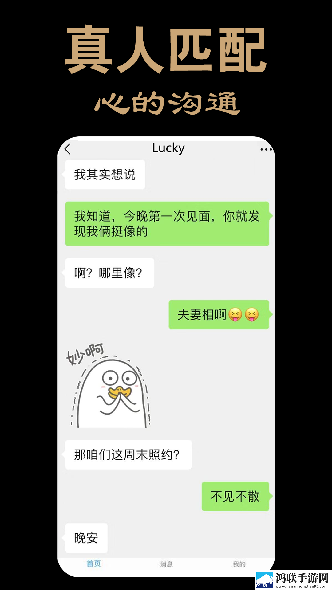 少女18岁免费观看高清电视剧韩剧TV低延迟版延迟低到惊人,少女18岁免费观看高清电视剧韩剧TV特效版