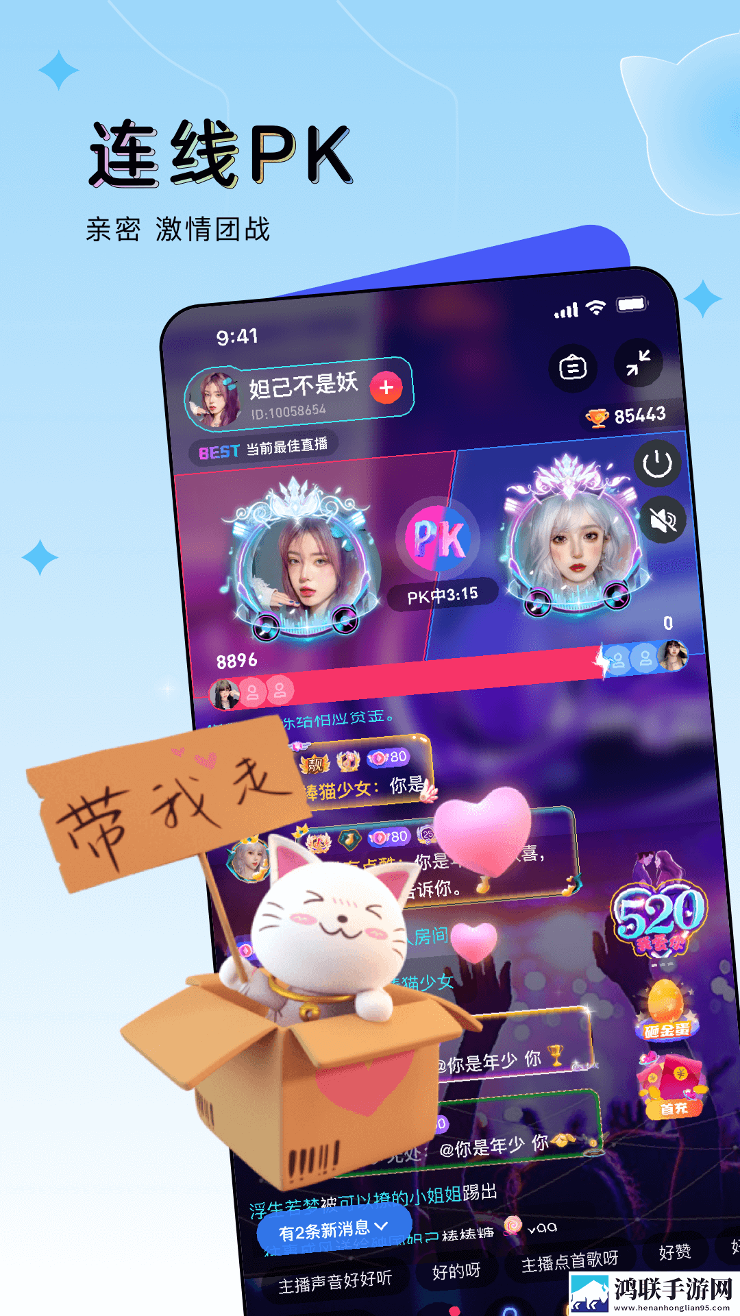 9.1短视全免费无需安装稳定版不卡顿,9.1短视全免费无需安装护眼播放版