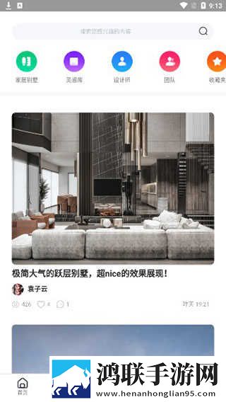 成人性生交A片免费直播软件超流版下载,成人性生交A片免费直播软件轻量版轻量运行不卡顿下载